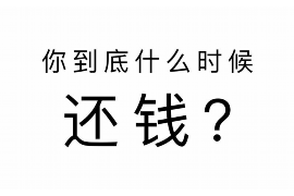 福安讨债公司成功追回消防工程公司欠款108万成功案例